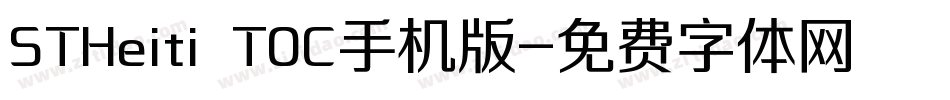 STHeiti T0C手机版字体转换